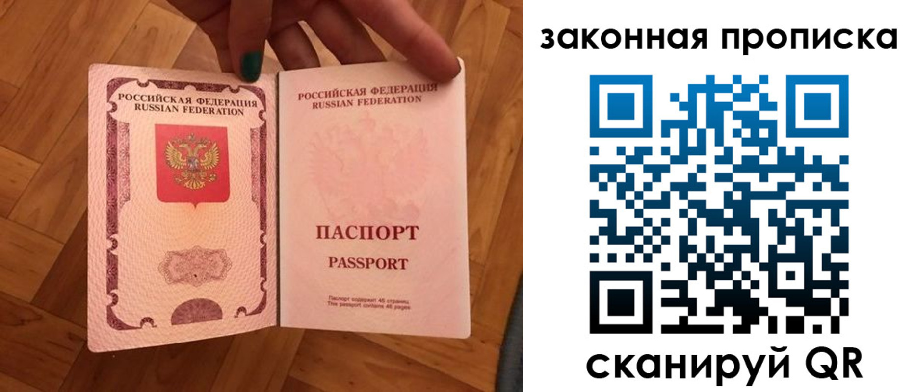 пропишу в квартире в Апатитах