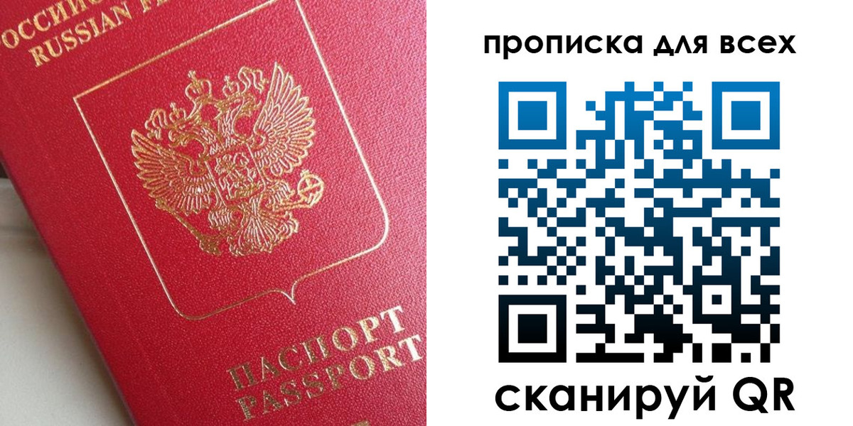временная регистрация госуслуги в Апатитах